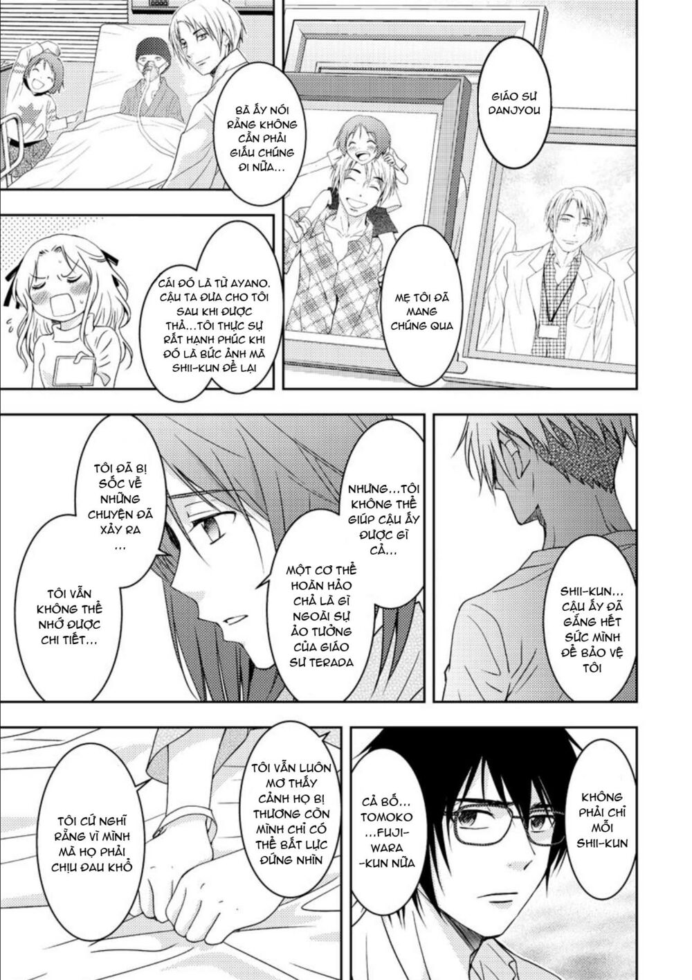 Mad Summer School: Chapter 18: END
