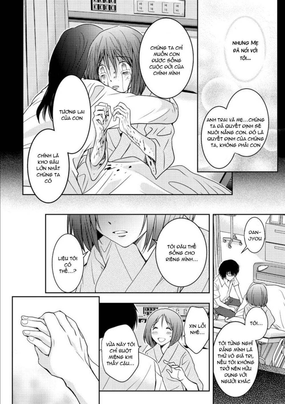 Mad Summer School: Chapter 18: END