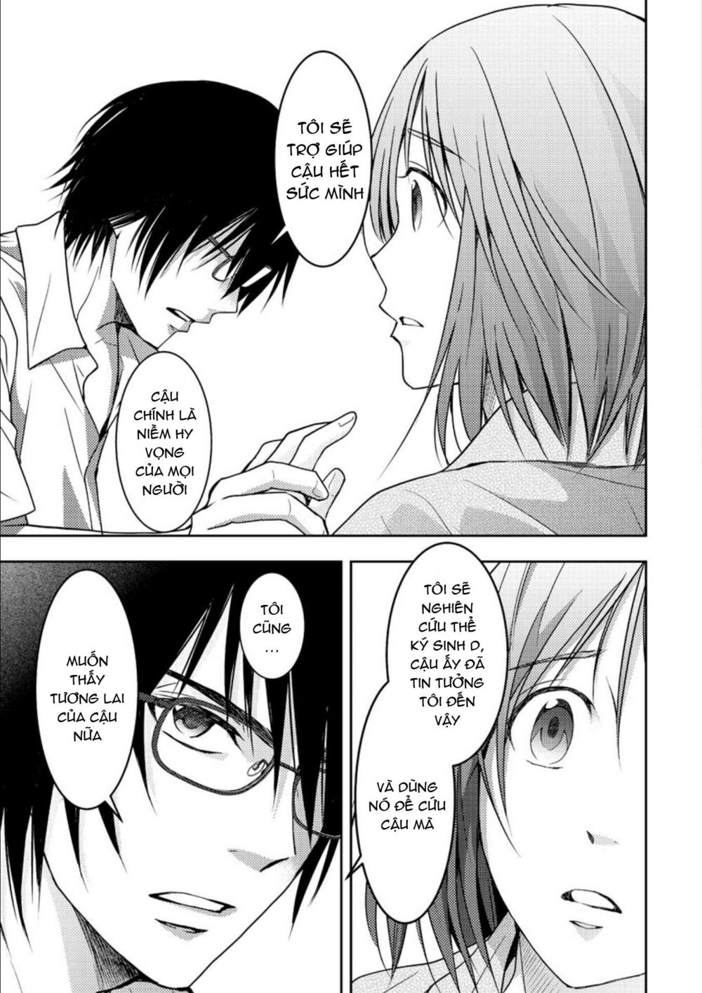 Mad Summer School: Chapter 18: END