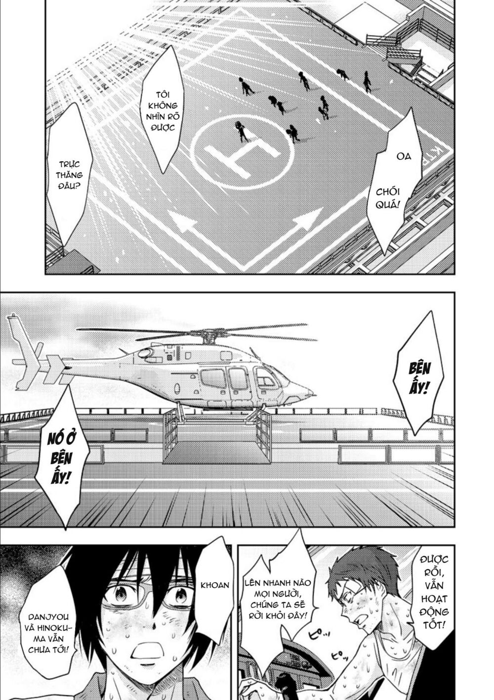 Mad Summer School: Chapter 18: END