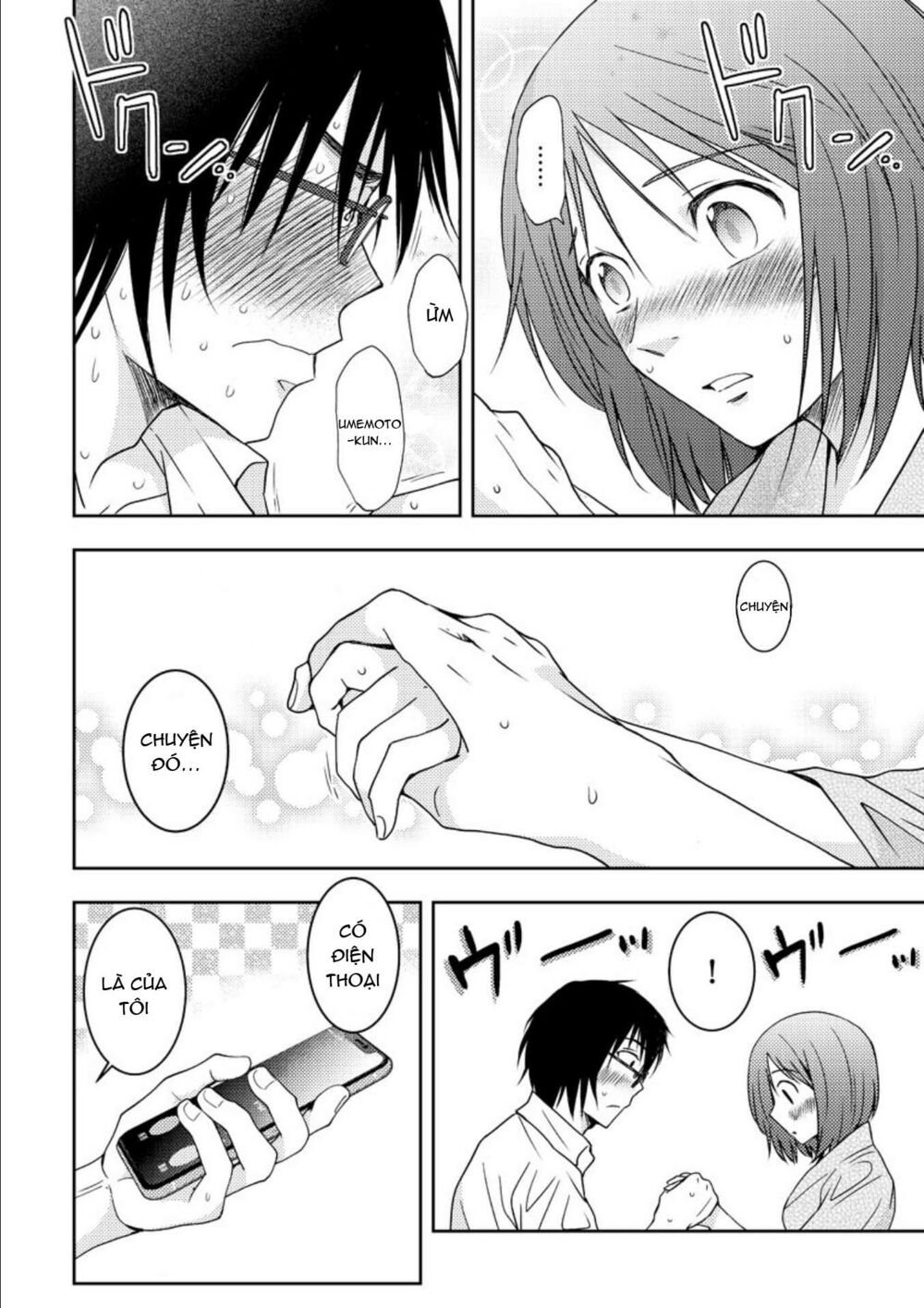 Mad Summer School: Chapter 18: END