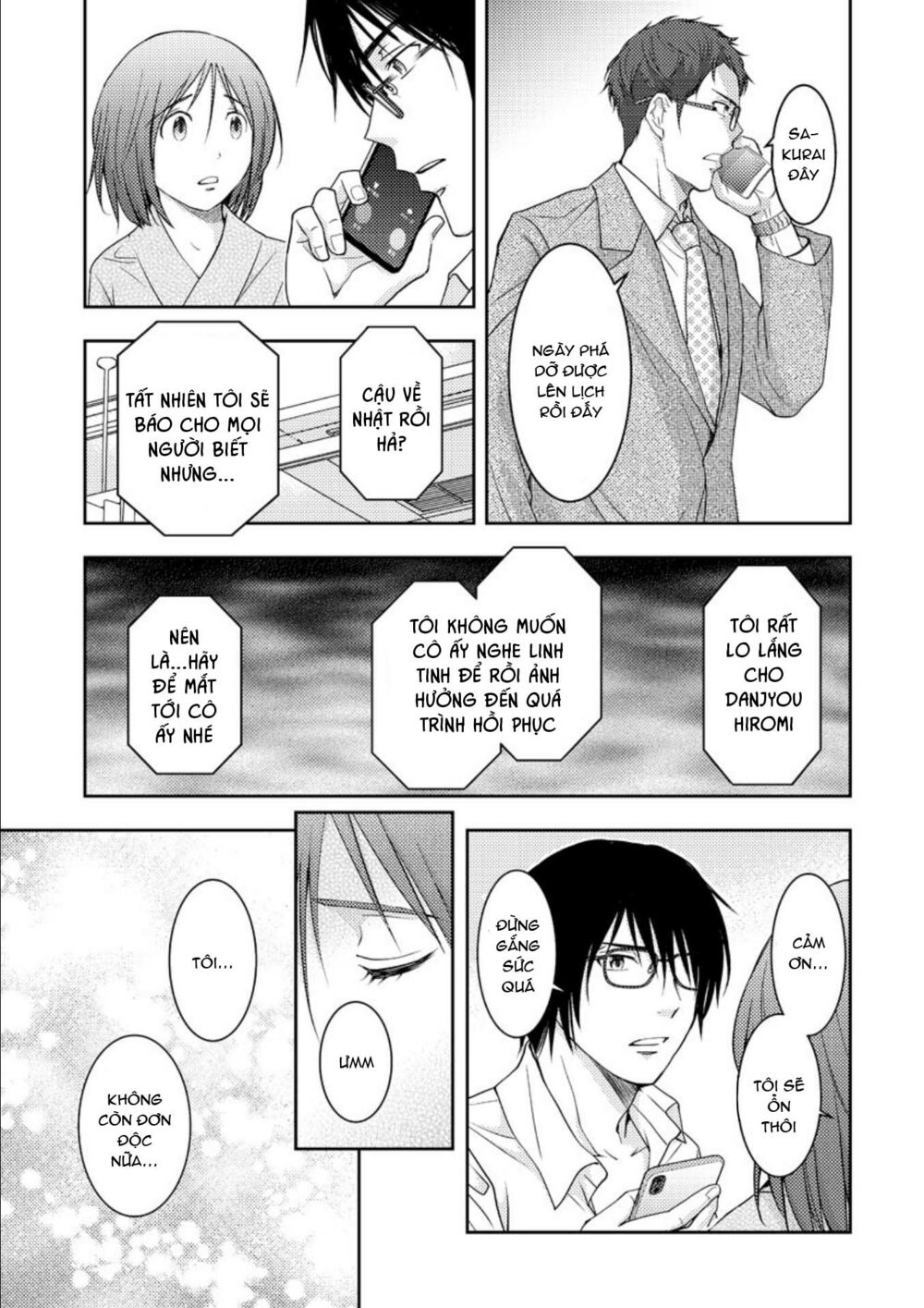 Mad Summer School: Chapter 18: END