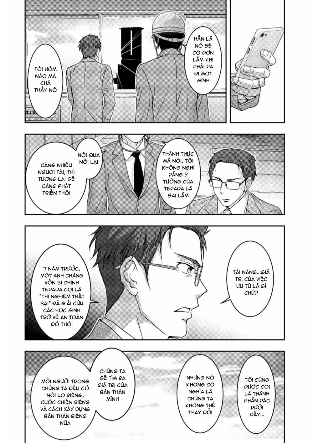 Mad Summer School: Chapter 18: END