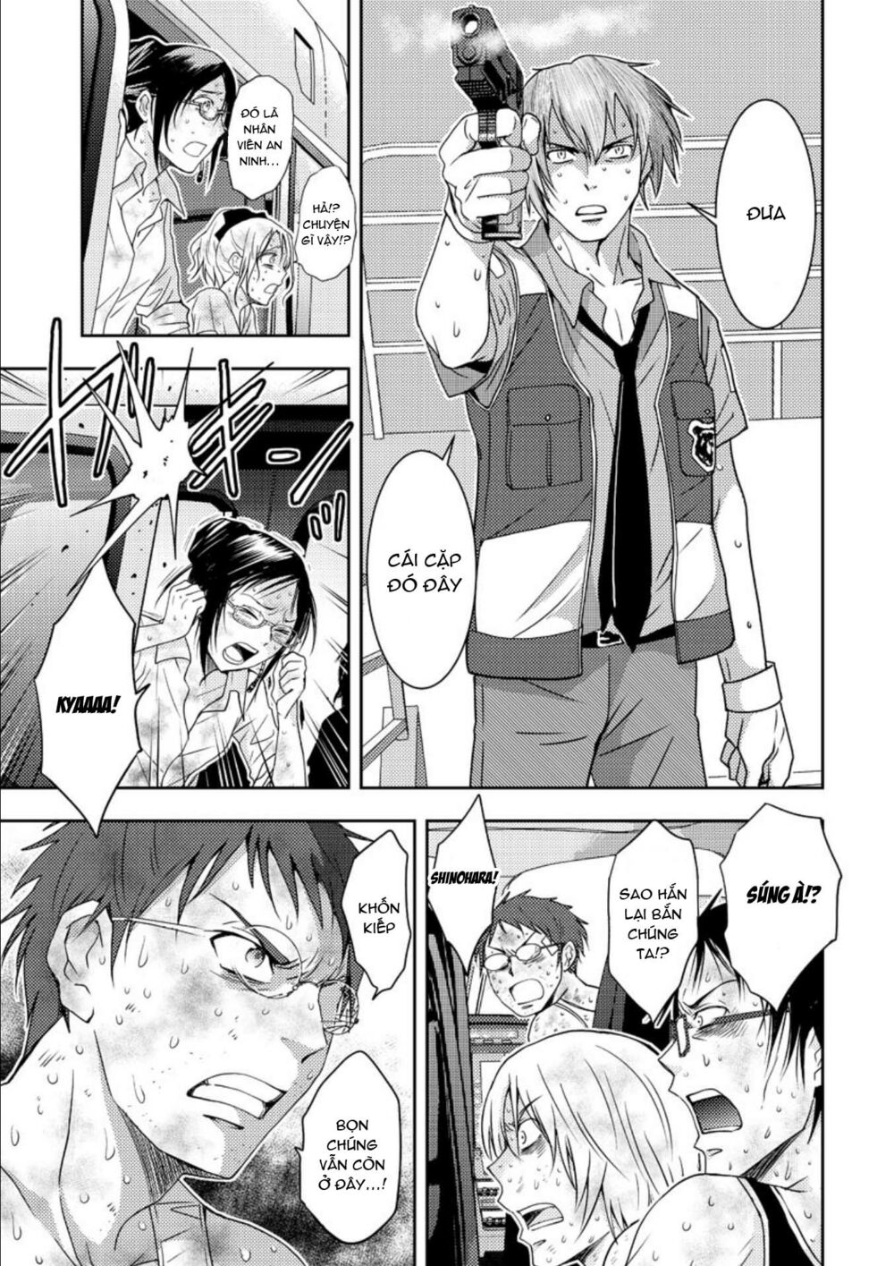 Mad Summer School: Chapter 18: END