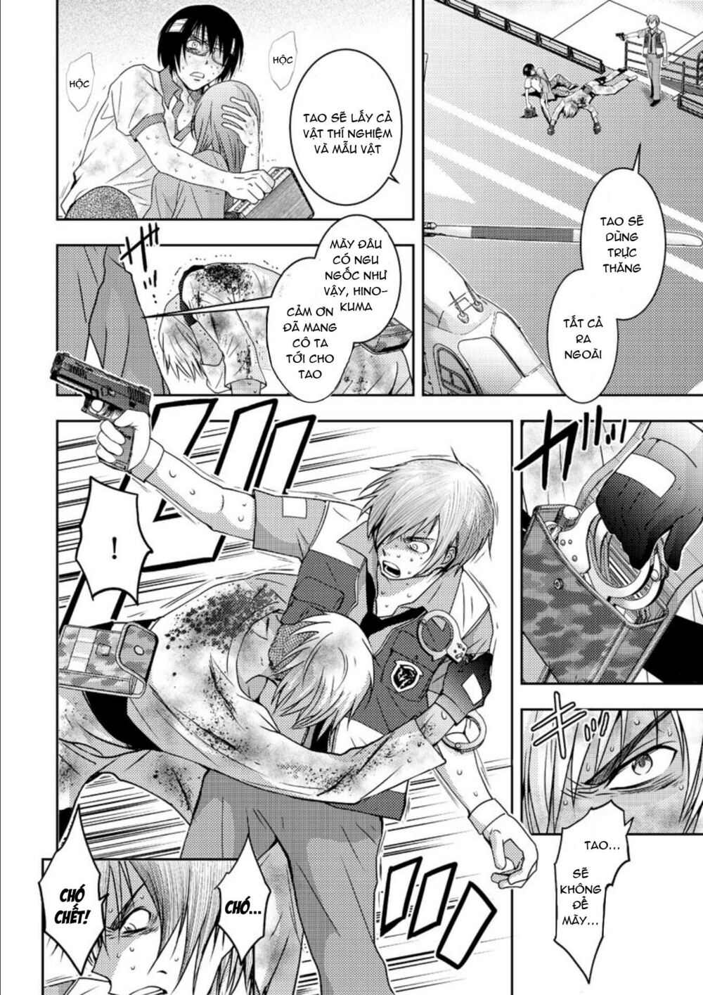 Mad Summer School: Chapter 18: END