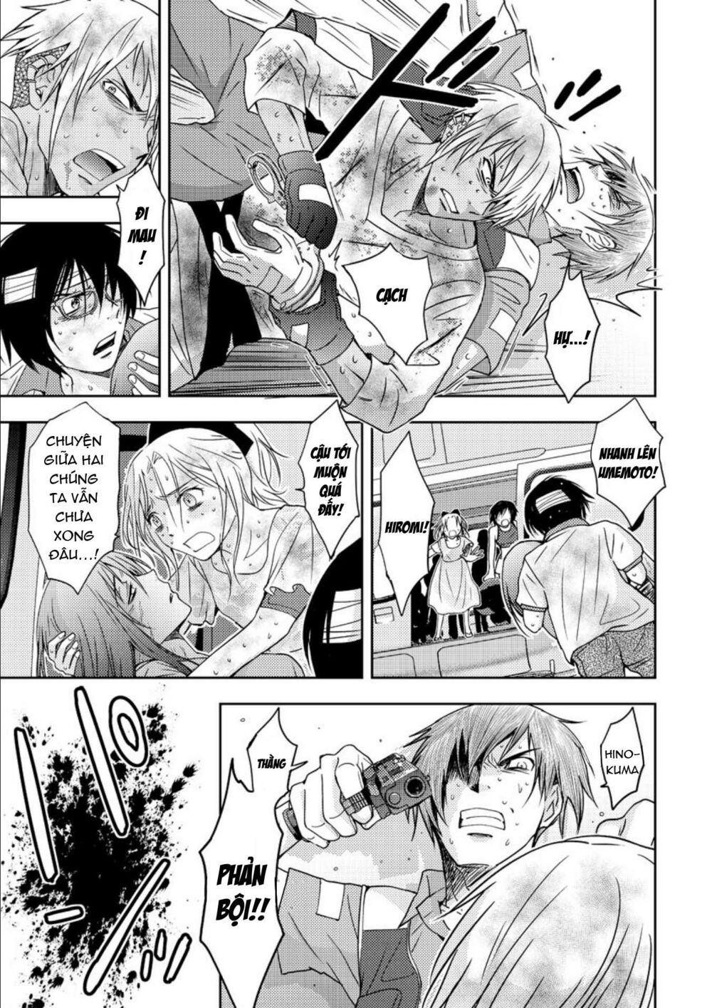 Mad Summer School: Chapter 18: END
