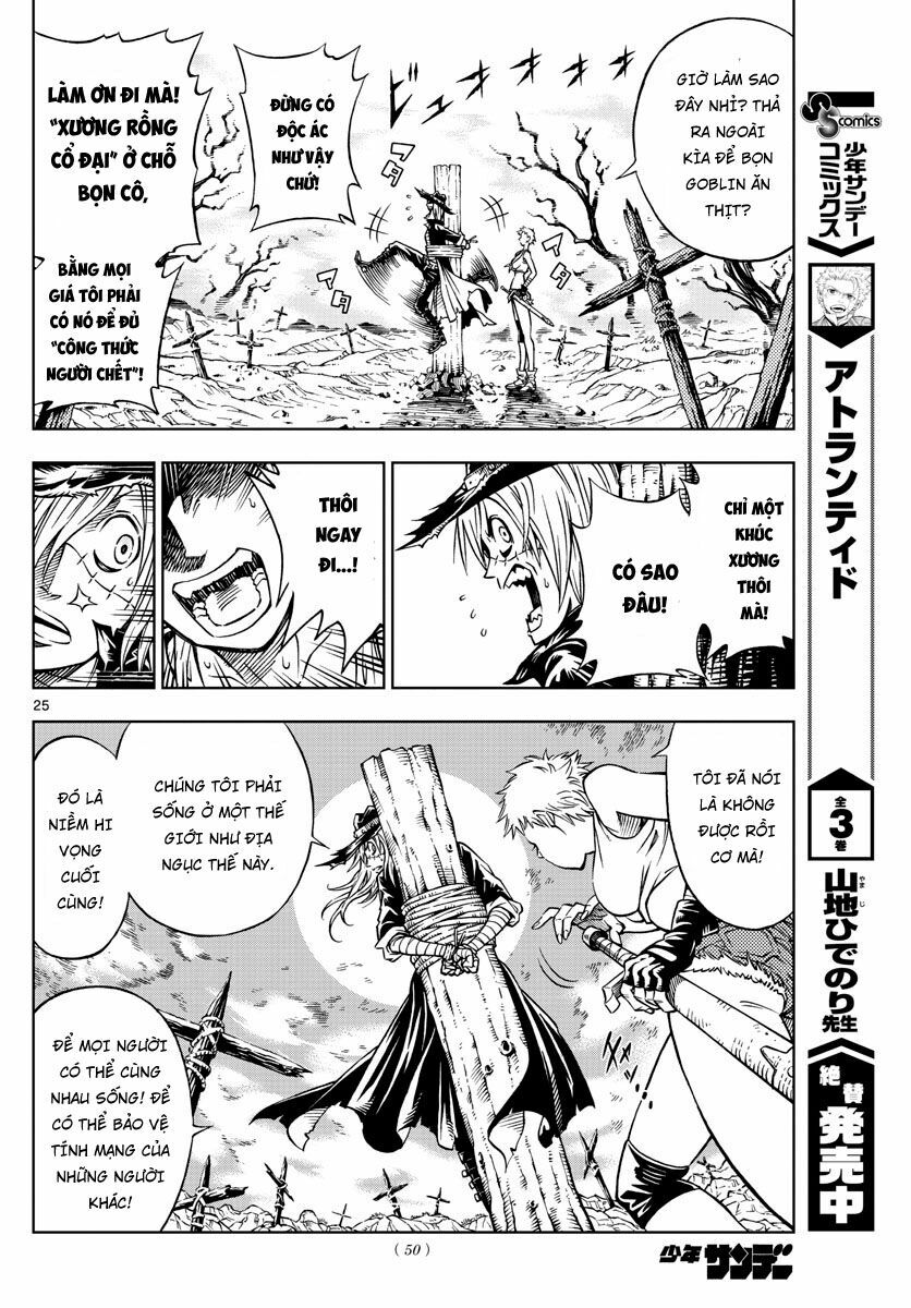 Marry Grave: Chapter 1