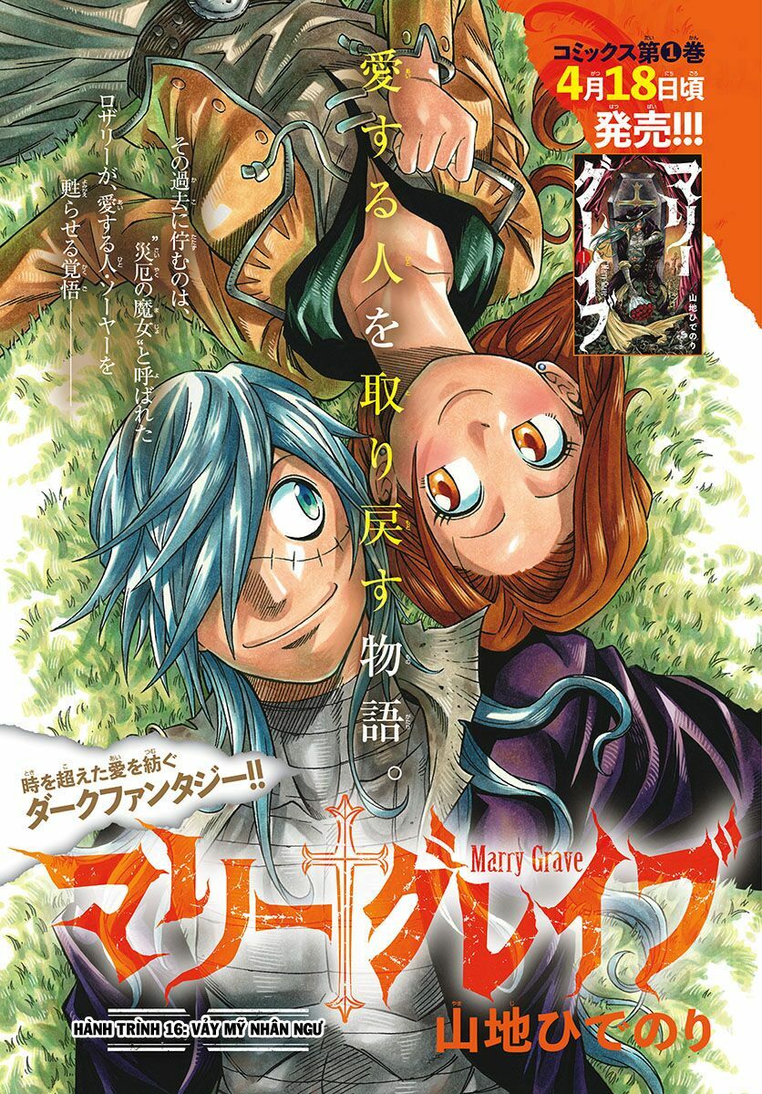 Marry Grave: Chapter 16