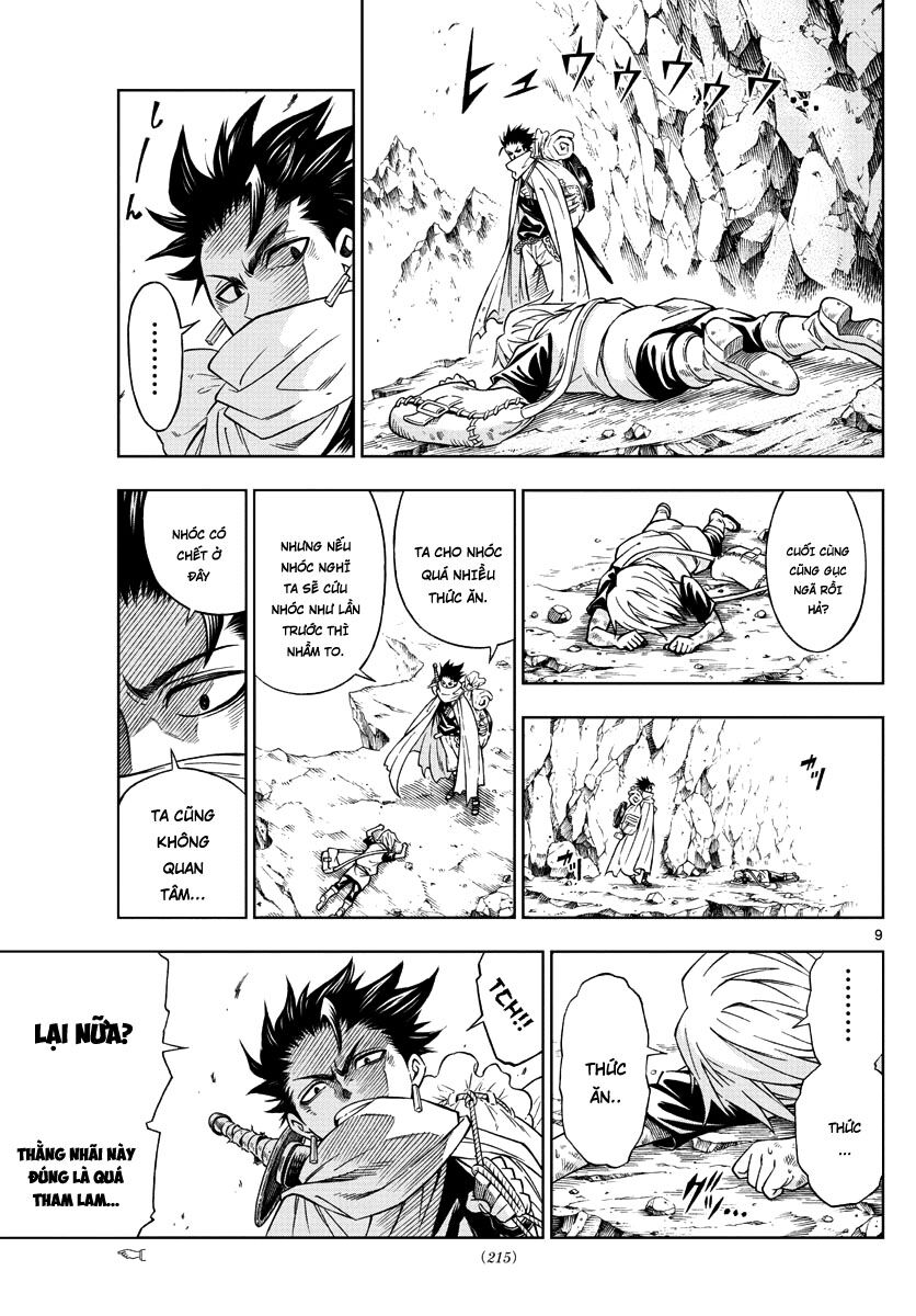 Marry Grave: Chapter 22