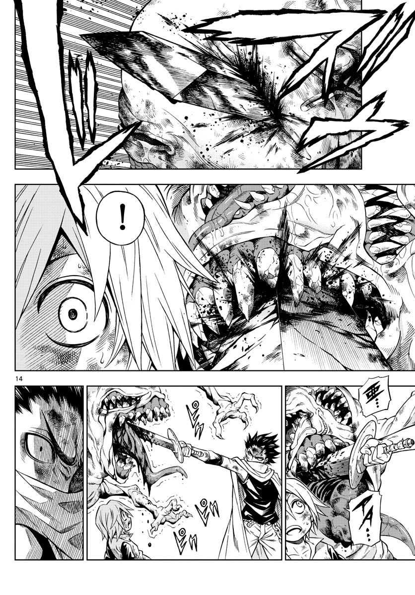 Marry Grave: Chapter 23
