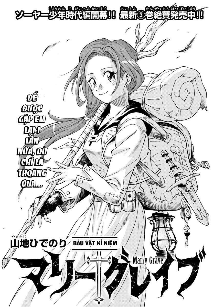 Marry Grave: Chapter 43