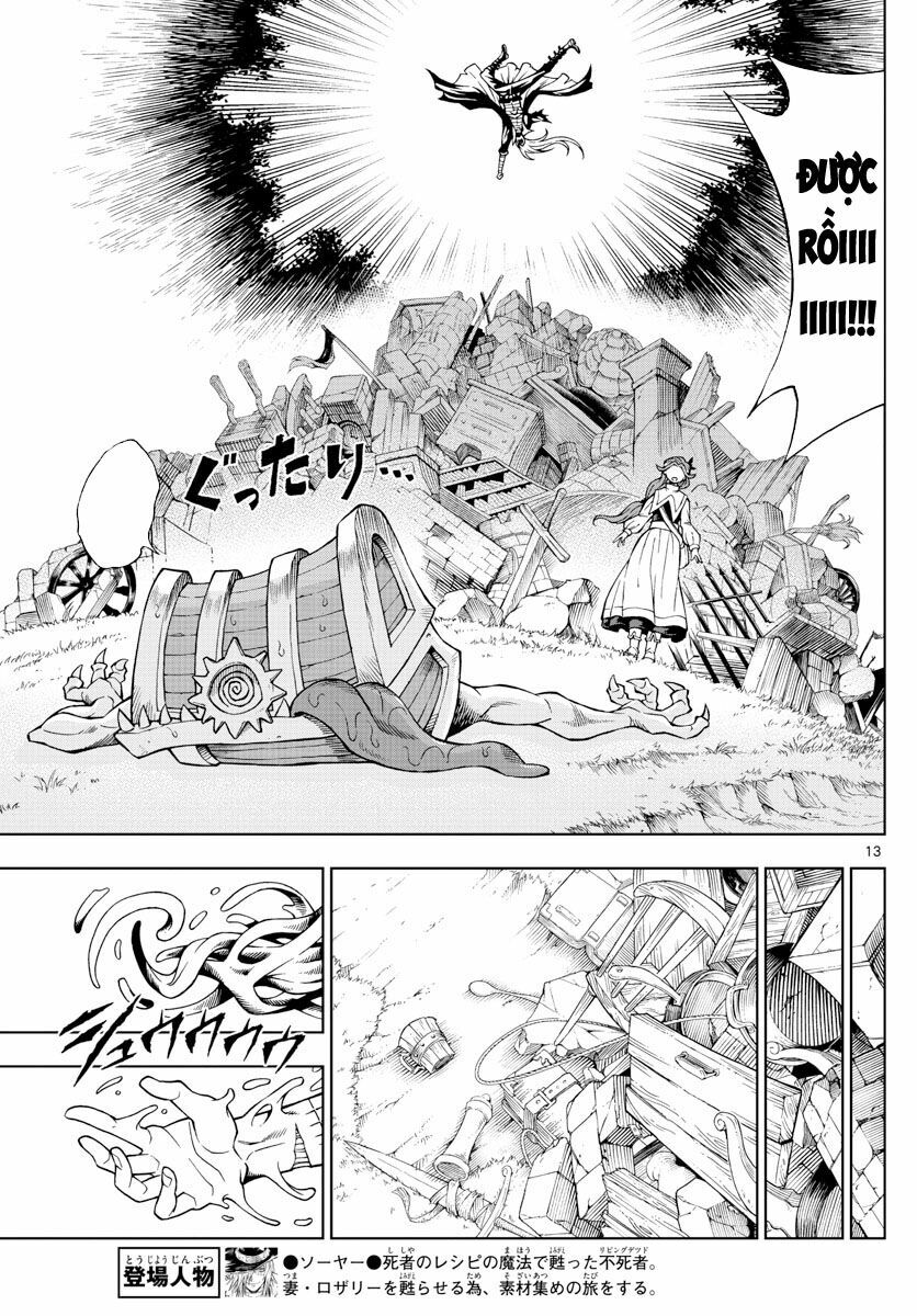 Marry Grave: Chapter 43