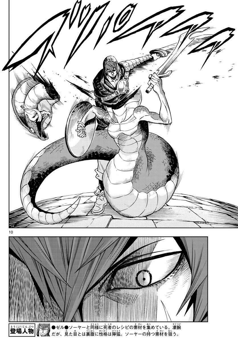 Marry Grave: Chapter 46