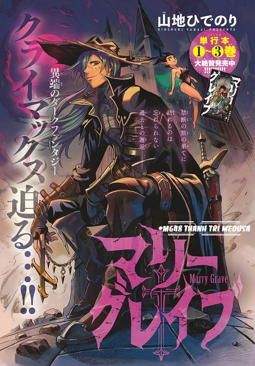 Marry Grave: Chapter 48