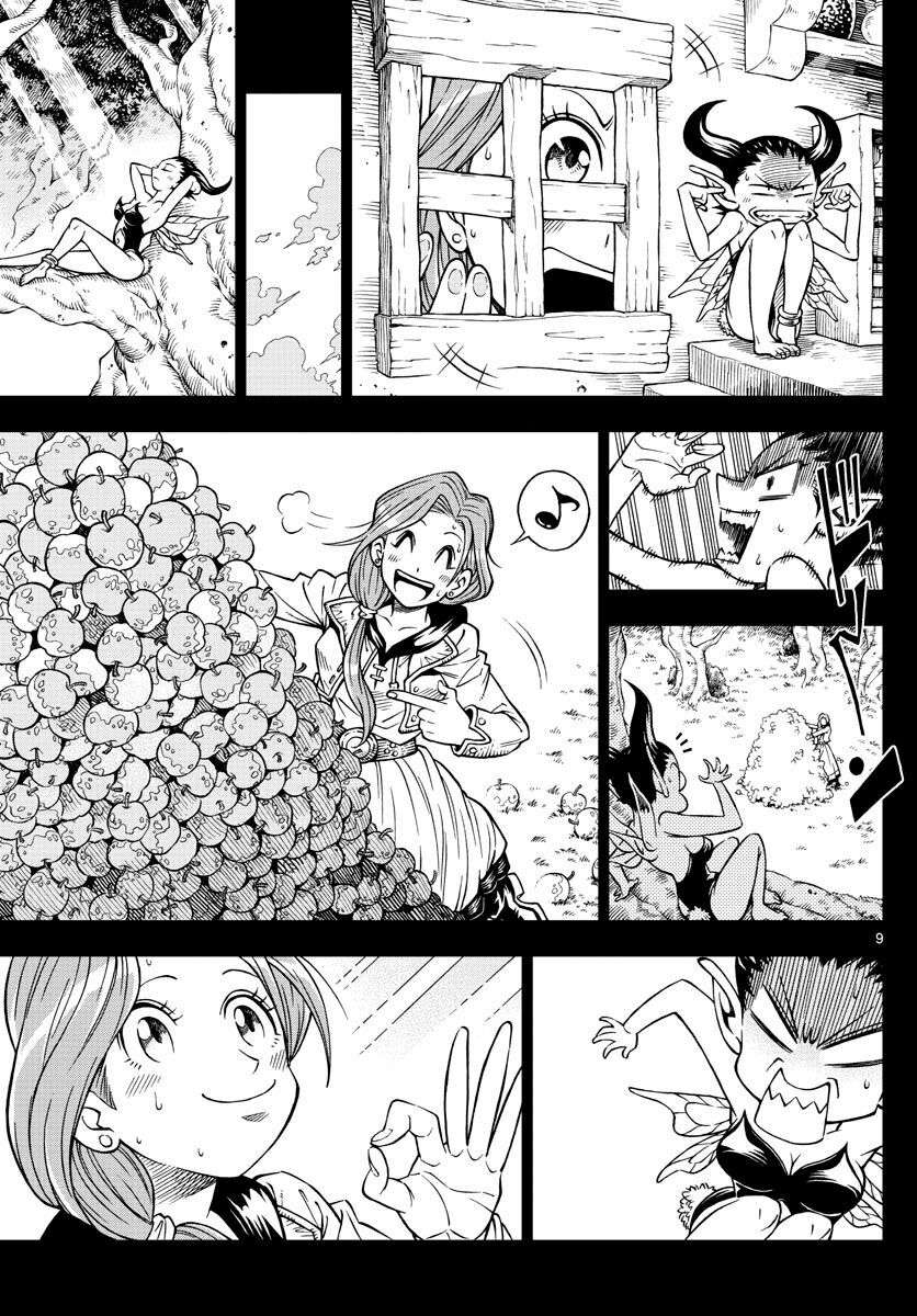 Marry Grave: Chapter 5
