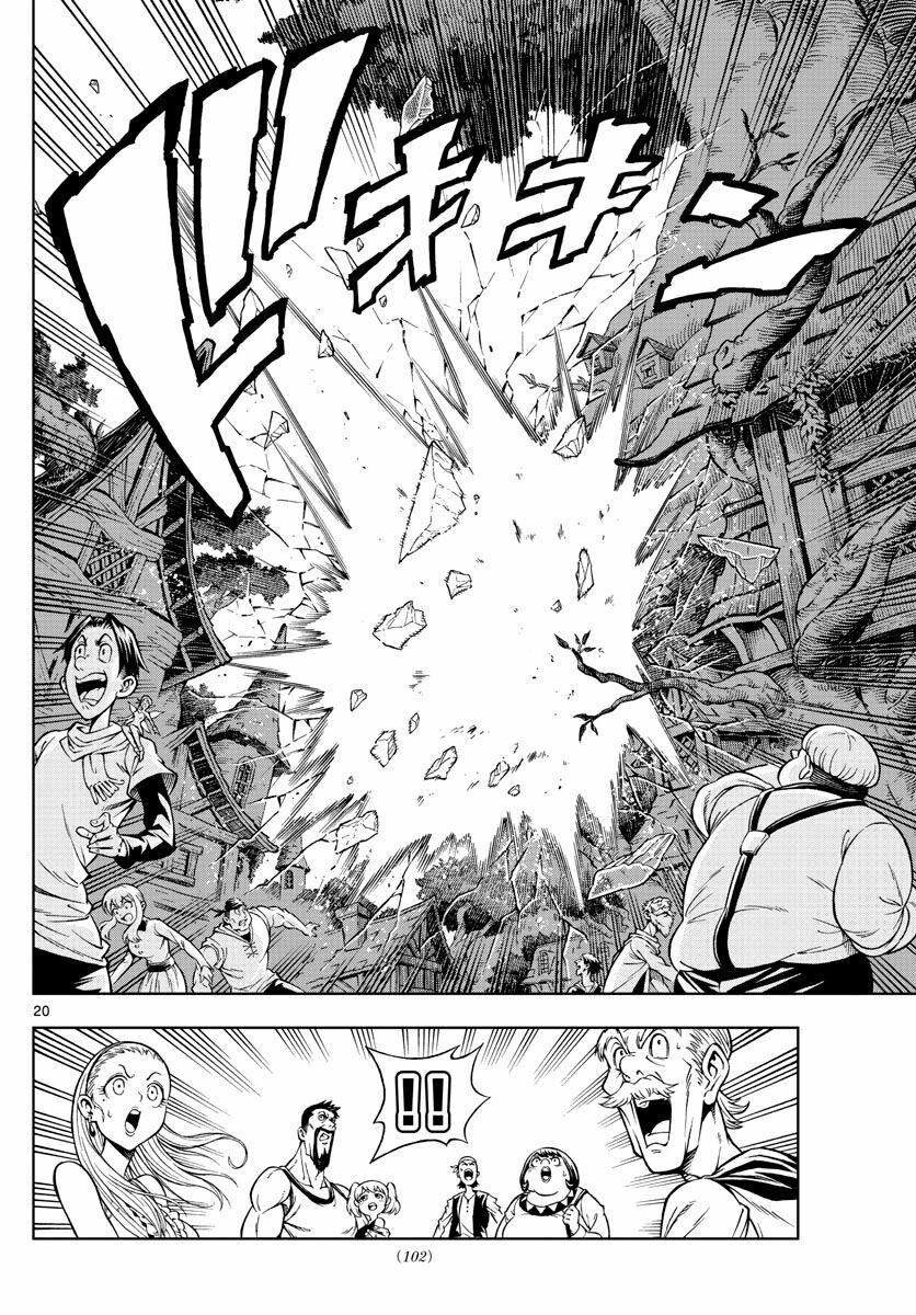 Marry Grave: Chapter 5
