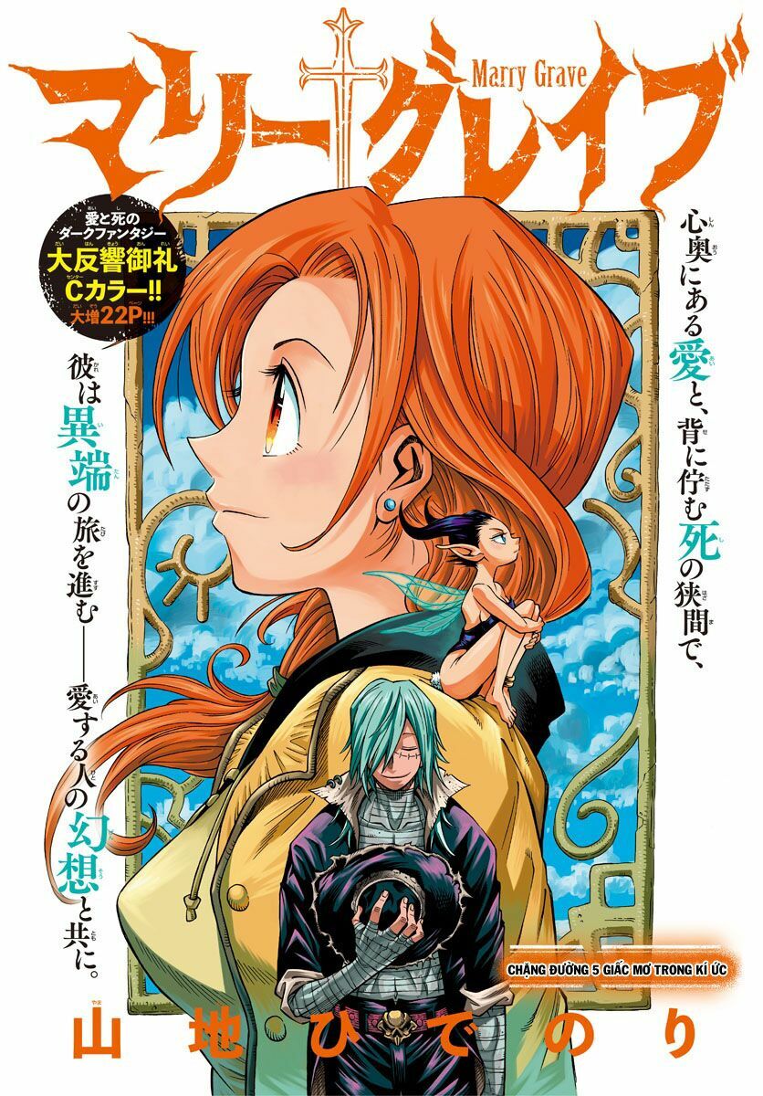 Marry Grave: Chapter 5