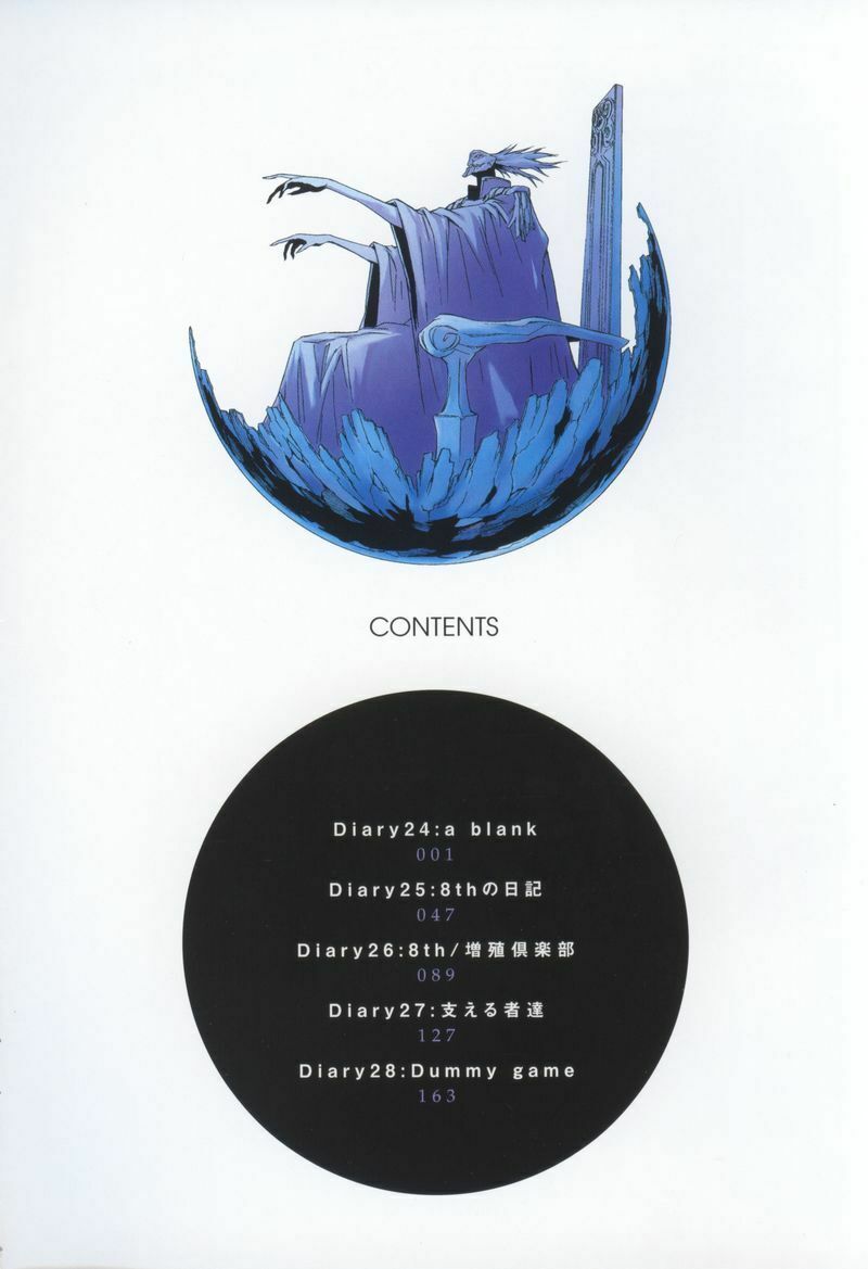 Nhật Kí Tương Lai: Chapter 24