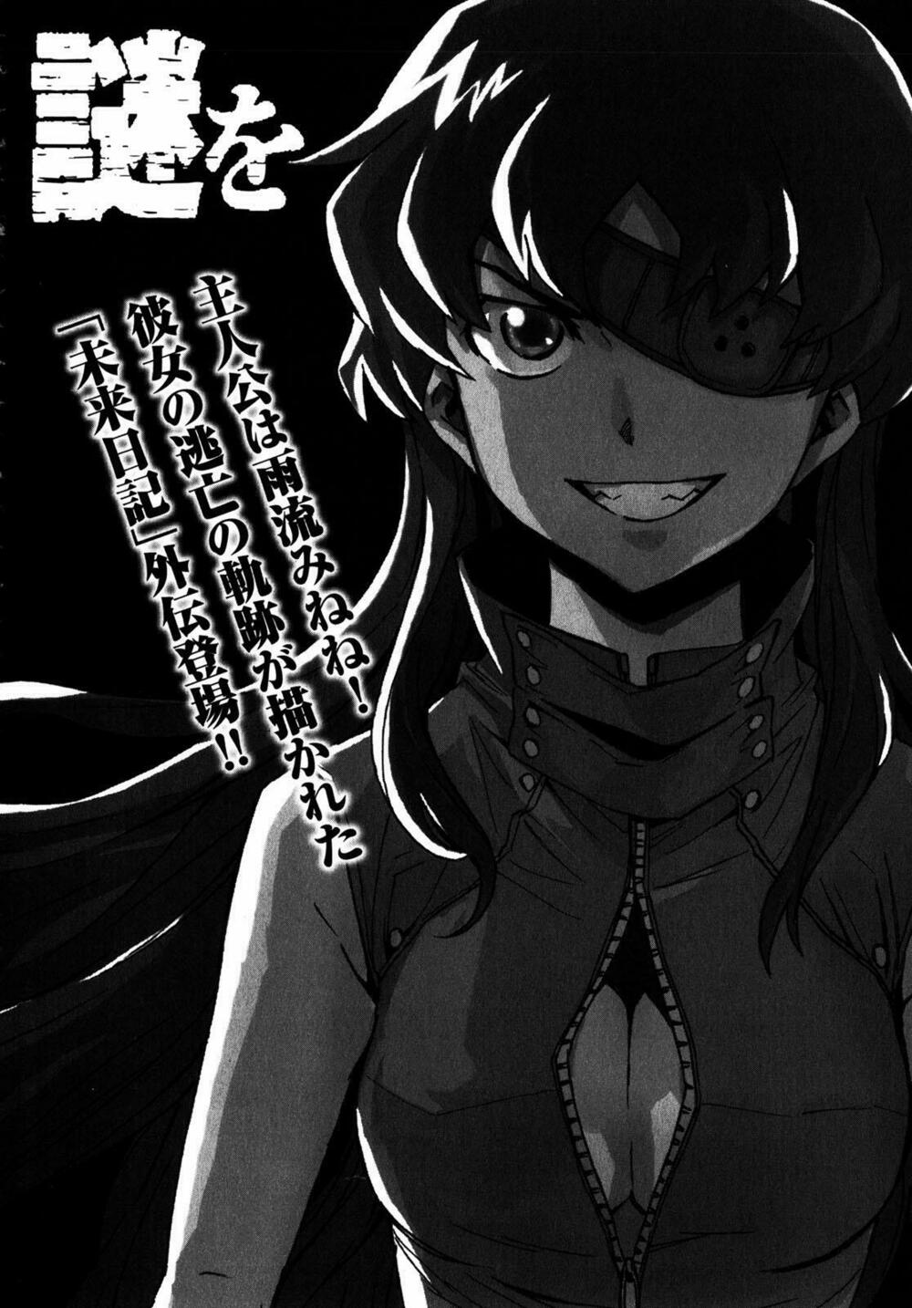 Nhật Kí Tương Lai: Chapter 33