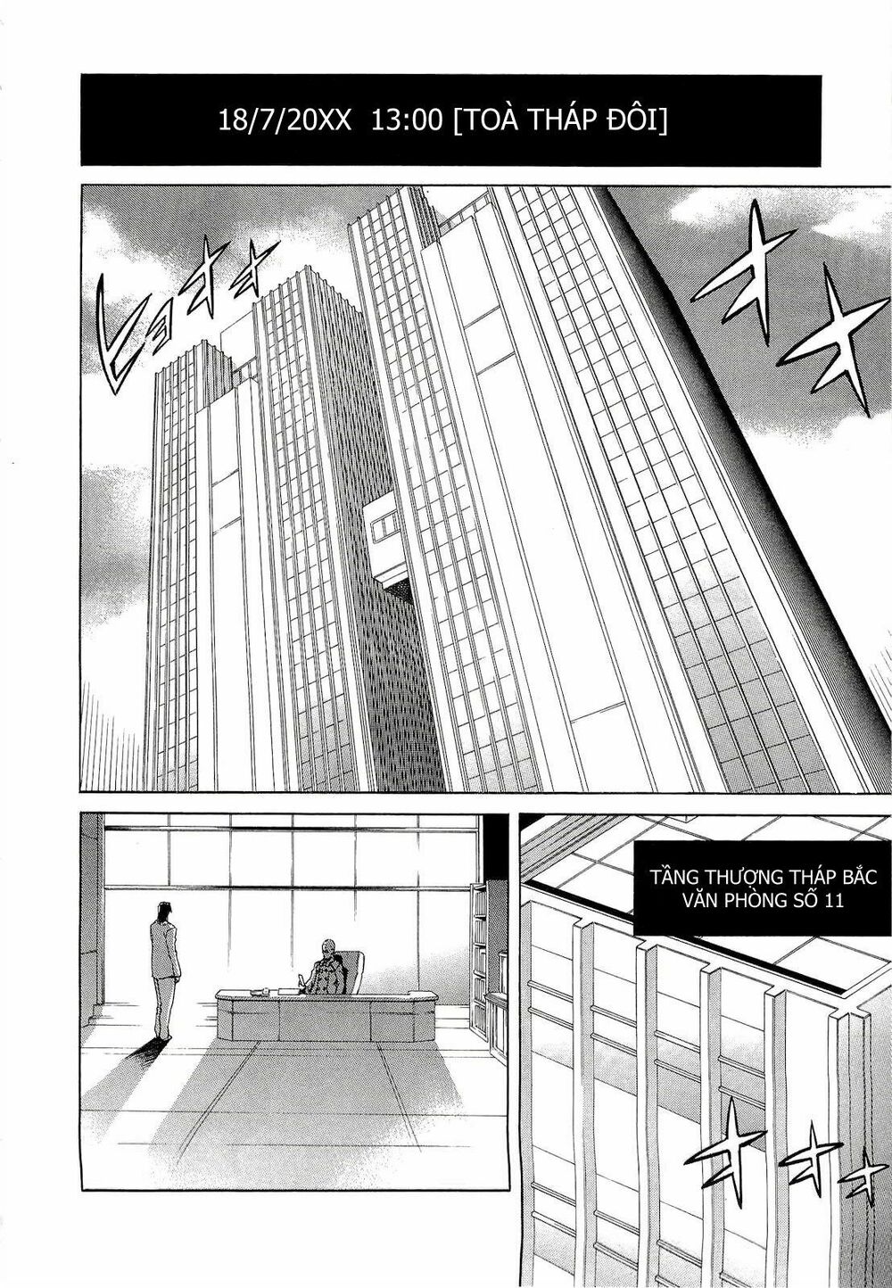Nhật Kí Tương Lai: Chapter 42