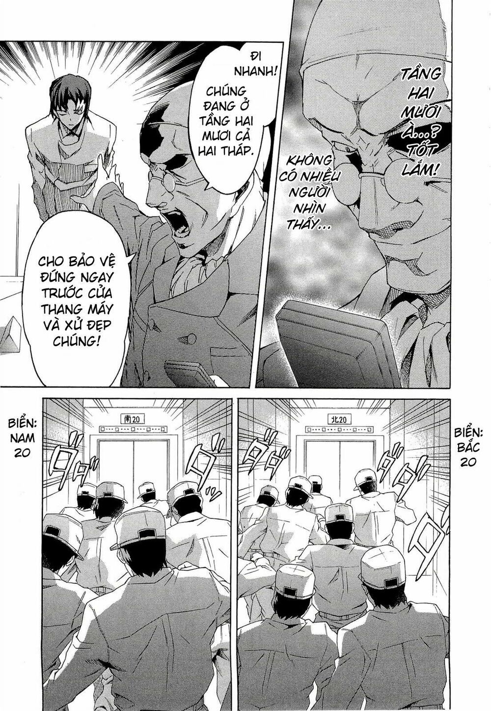 Nhật Kí Tương Lai: Chapter 42