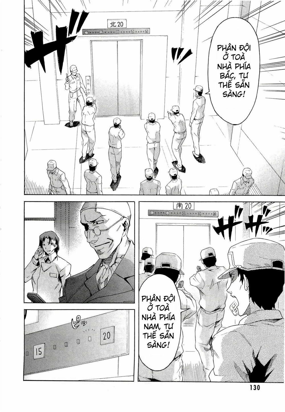 Nhật Kí Tương Lai: Chapter 42