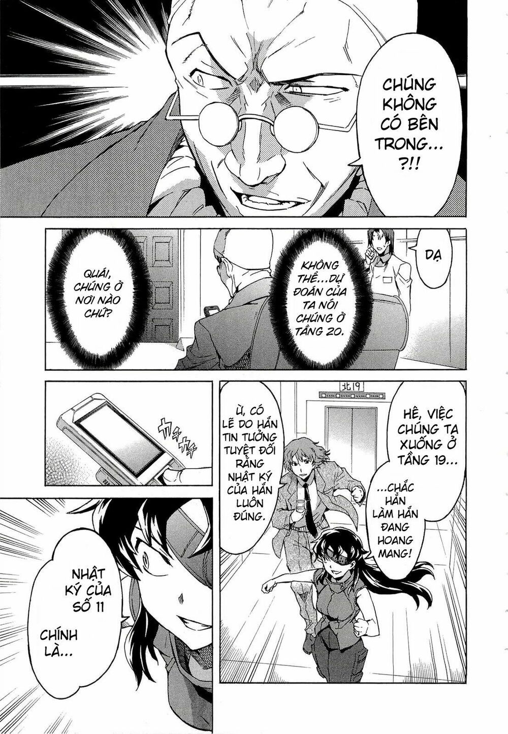 Nhật Kí Tương Lai: Chapter 42