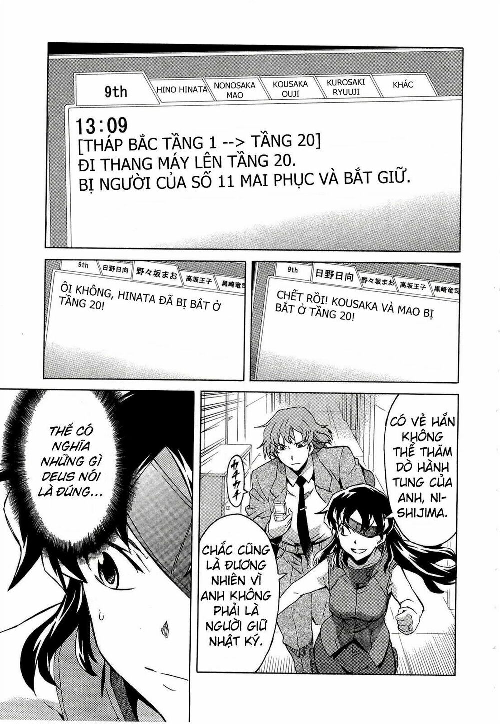 Nhật Kí Tương Lai: Chapter 42