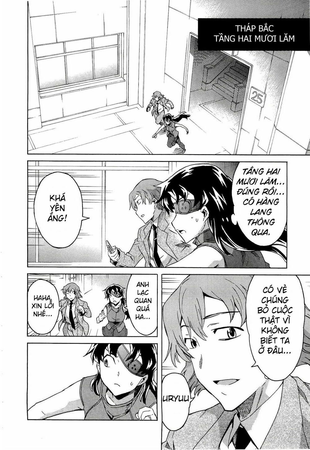 Nhật Kí Tương Lai: Chapter 42