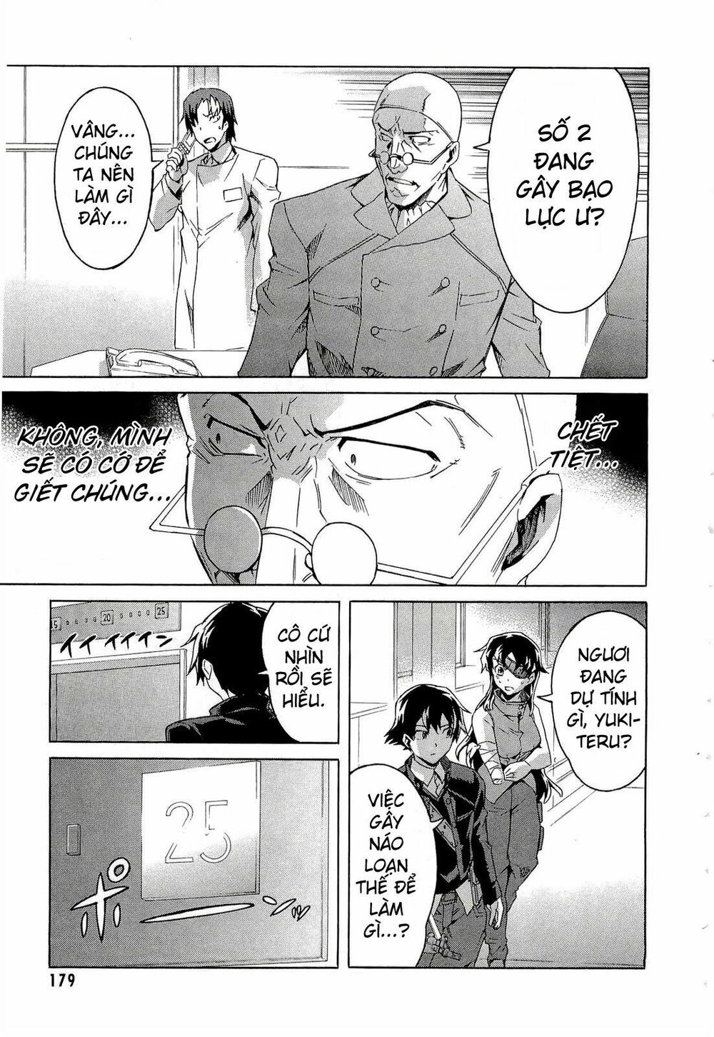 Nhật Kí Tương Lai: Chapter 43