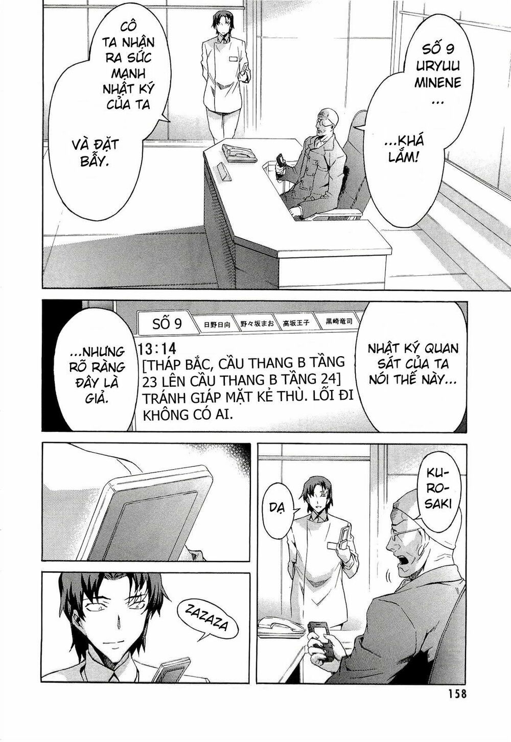Nhật Kí Tương Lai: Chapter 43
