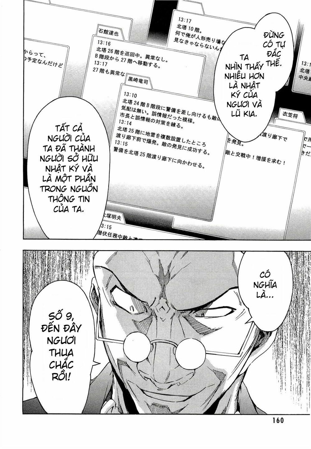 Nhật Kí Tương Lai: Chapter 43