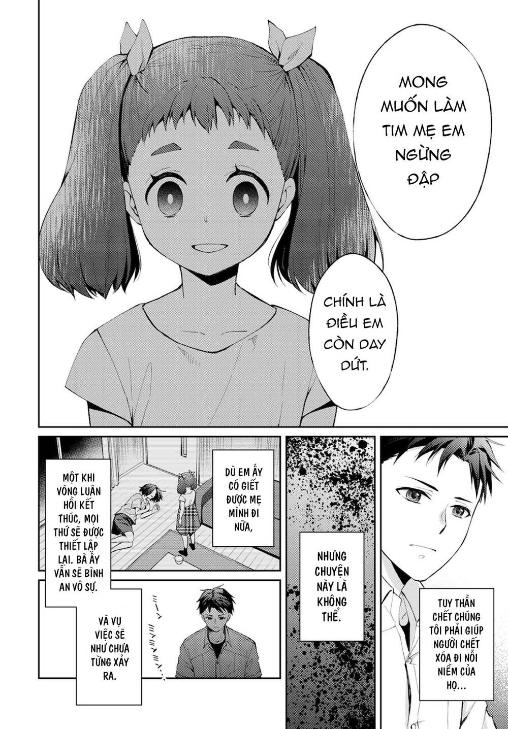 Thần chết làm thêm 300 Yên một giờ: Chapter 7: - Trái tim tan vỡ (1)