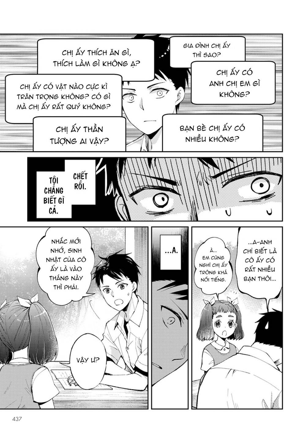 Thần chết làm thêm 300 Yên một giờ: Chapter 7: - Trái tim tan vỡ (1)