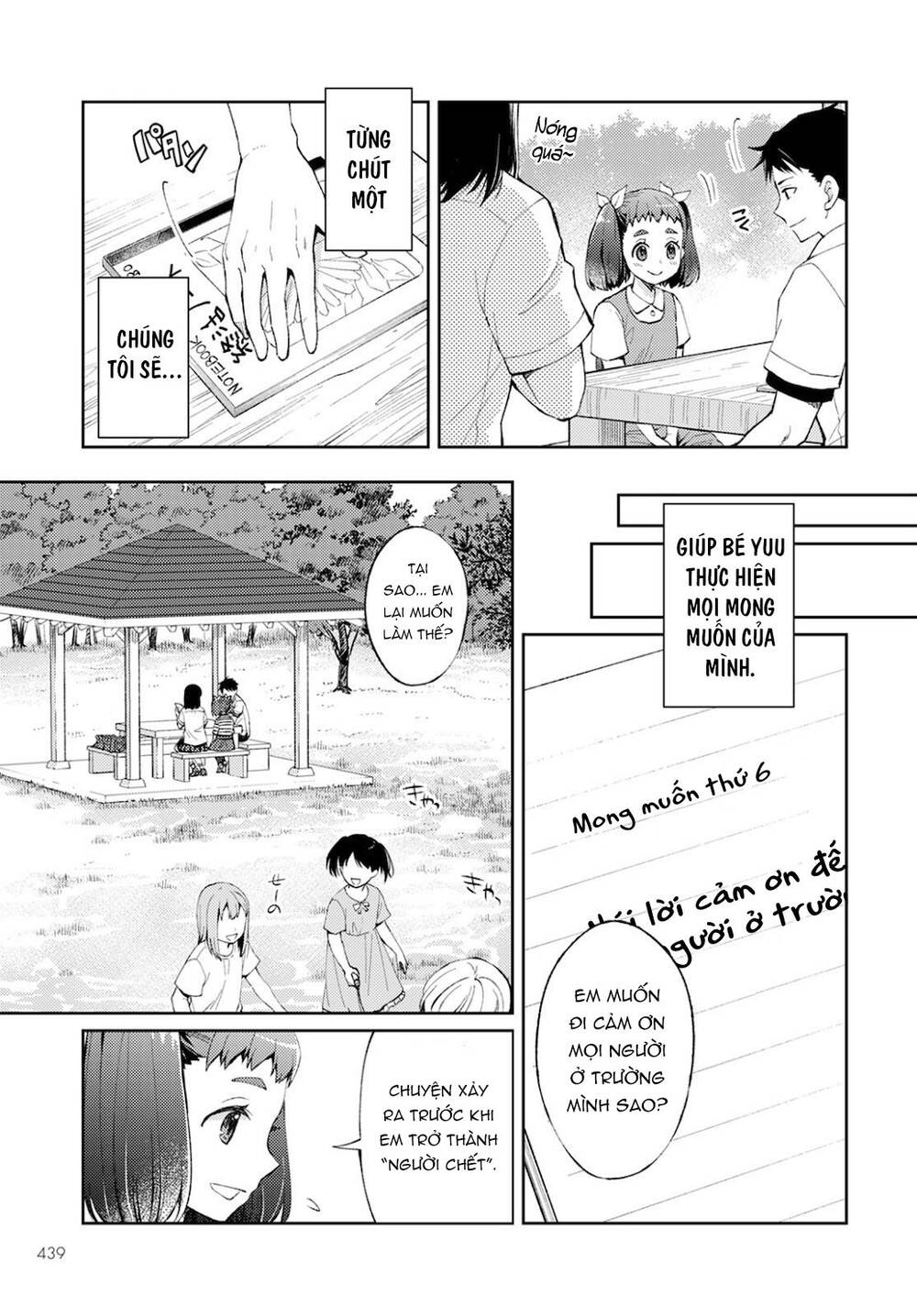 Thần chết làm thêm 300 Yên một giờ: Chapter 7: - Trái tim tan vỡ (1)