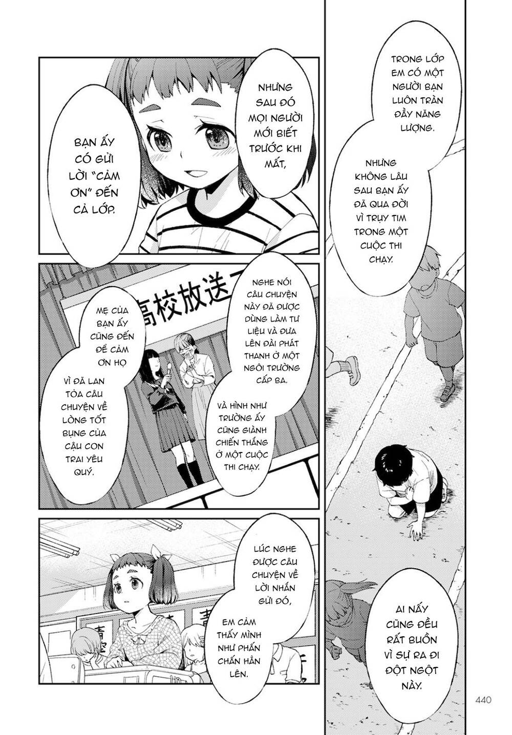 Thần chết làm thêm 300 Yên một giờ: Chapter 7: - Trái tim tan vỡ (1)