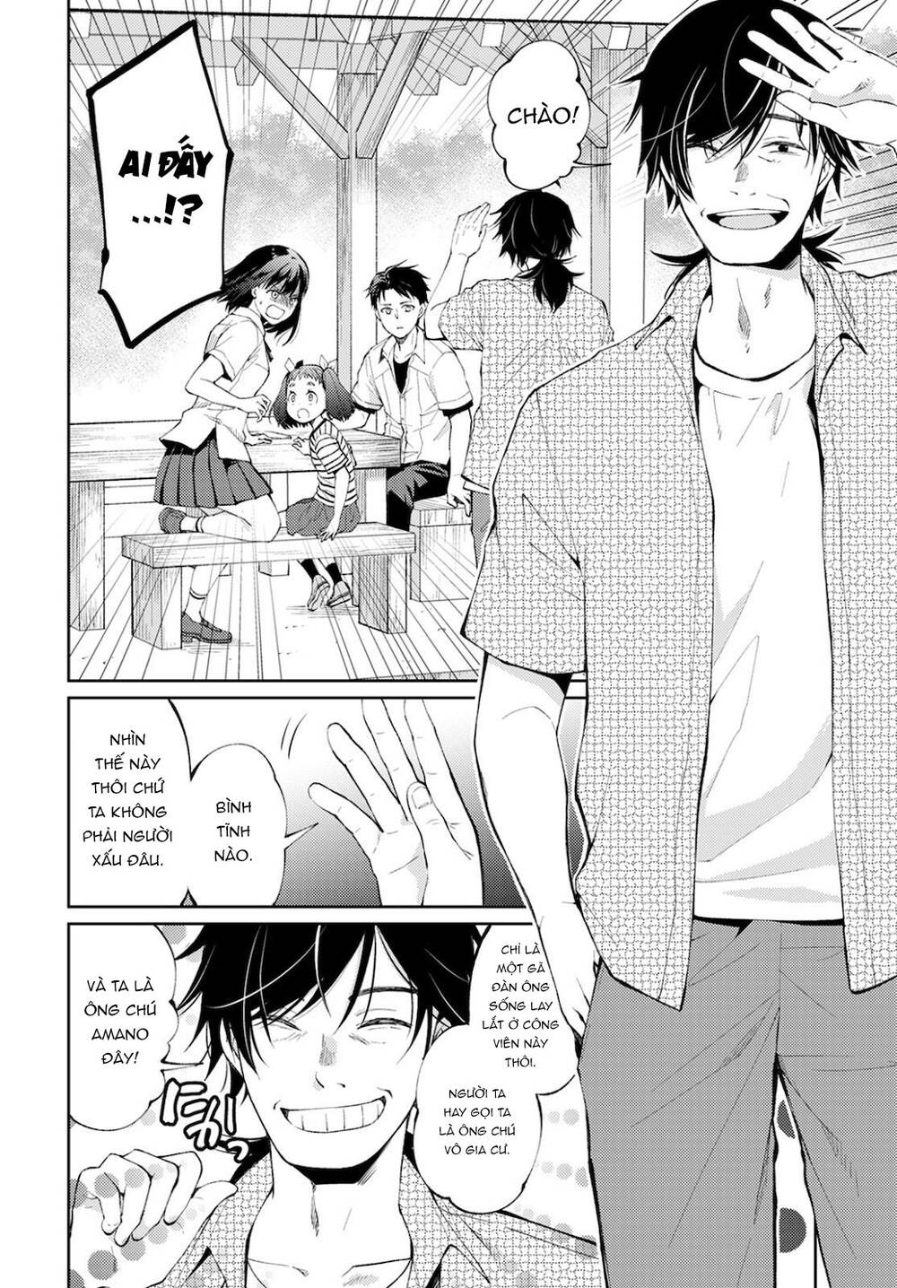 Thần chết làm thêm 300 Yên một giờ: Chapter 7: - Trái tim tan vỡ (1)