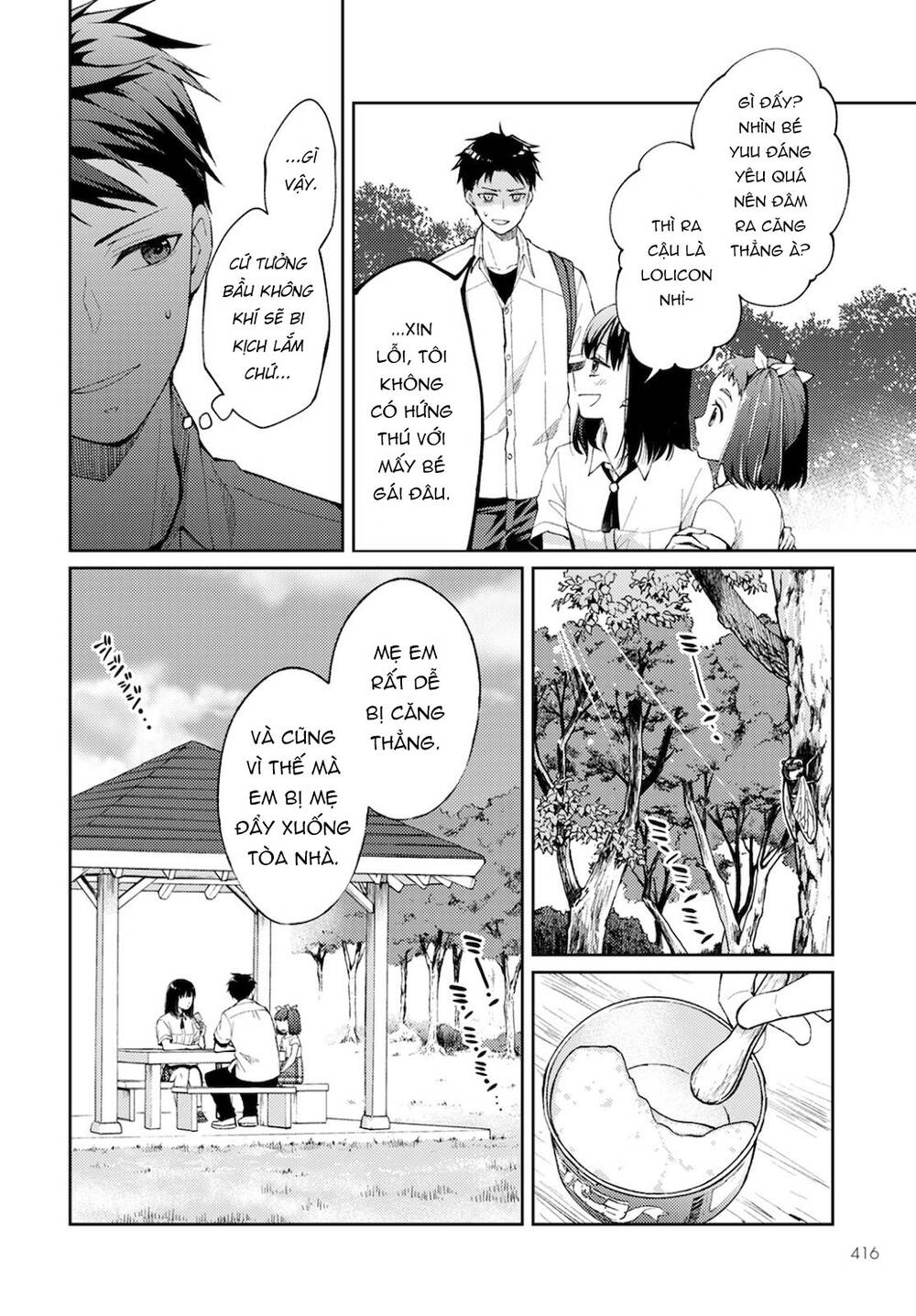 Thần chết làm thêm 300 Yên một giờ: Chapter 7: - Trái tim tan vỡ (1)
