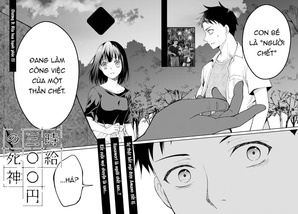 Thần chết làm thêm 300 Yên một giờ: Chapter 9: - Đóa hoa hạnh phúc (1)