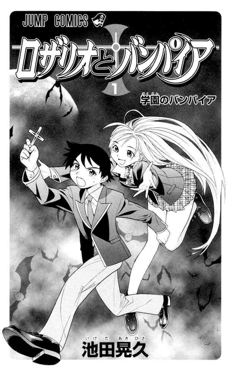 Cô Nàng Ma Cà Rồng I: Chapter 1