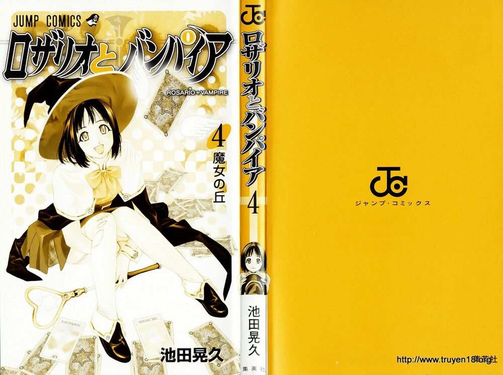 Cô Nàng Ma Cà Rồng I: Chapter 13
