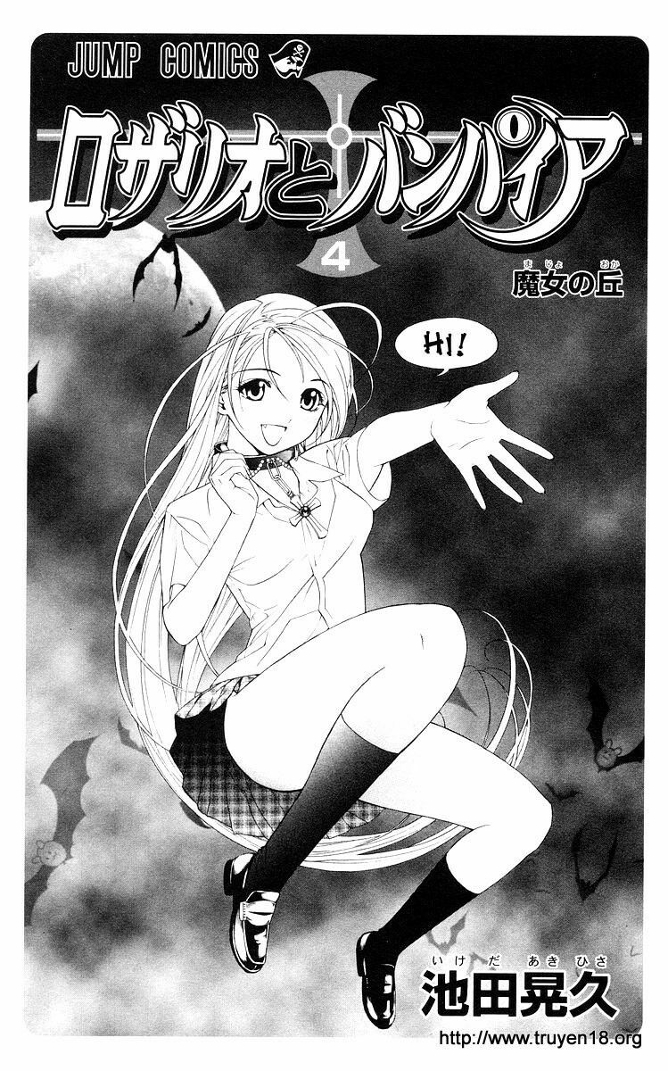 Cô Nàng Ma Cà Rồng I: Chapter 13