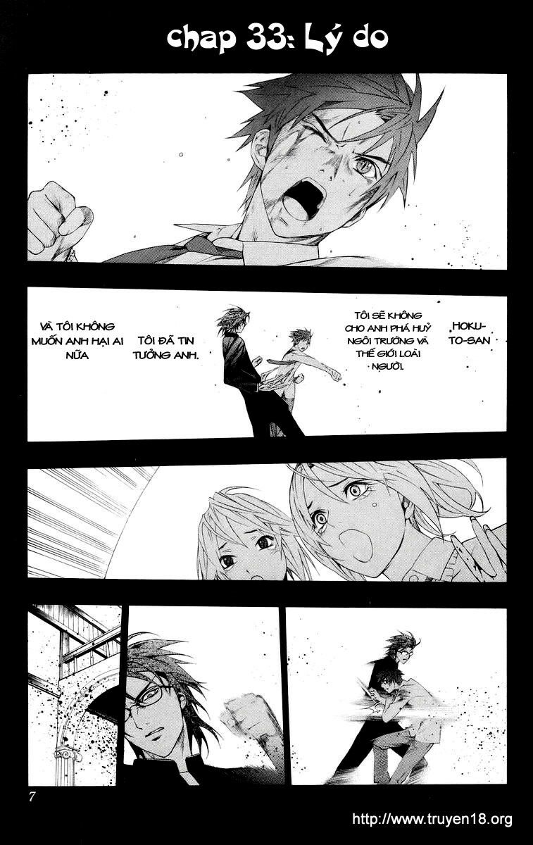 Cô Nàng Ma Cà Rồng I: Chapter 33