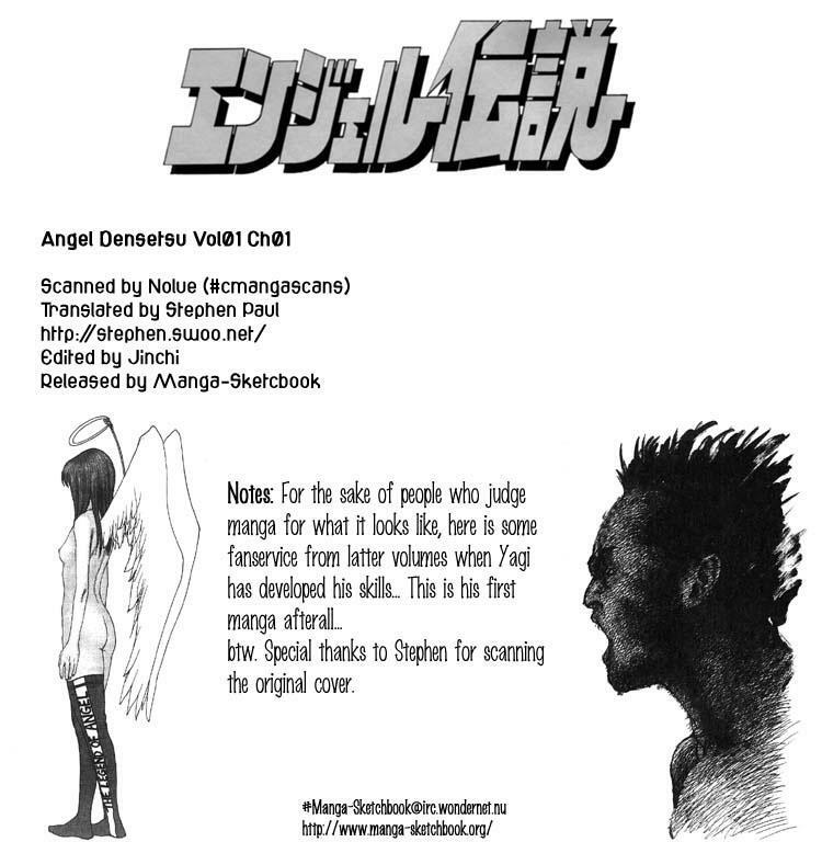 Angel Densetsu: Chapter 1