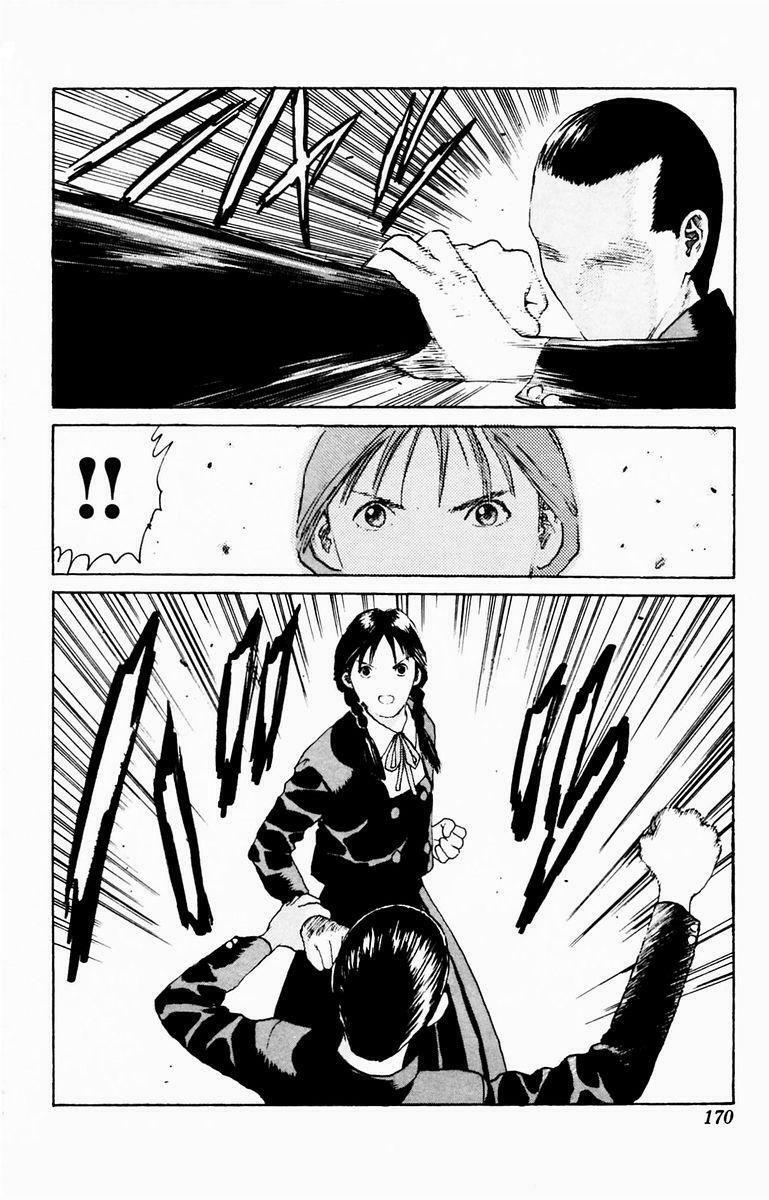 Angel Densetsu: Chapter 11