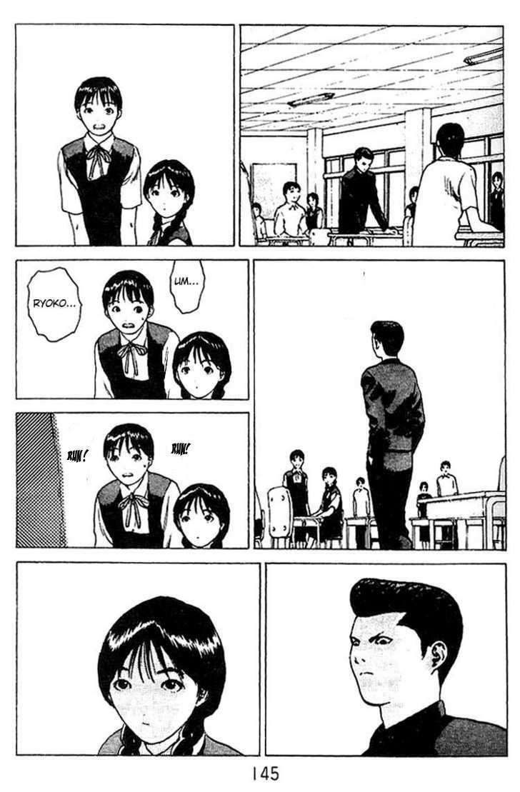 Angel Densetsu: Chapter 26