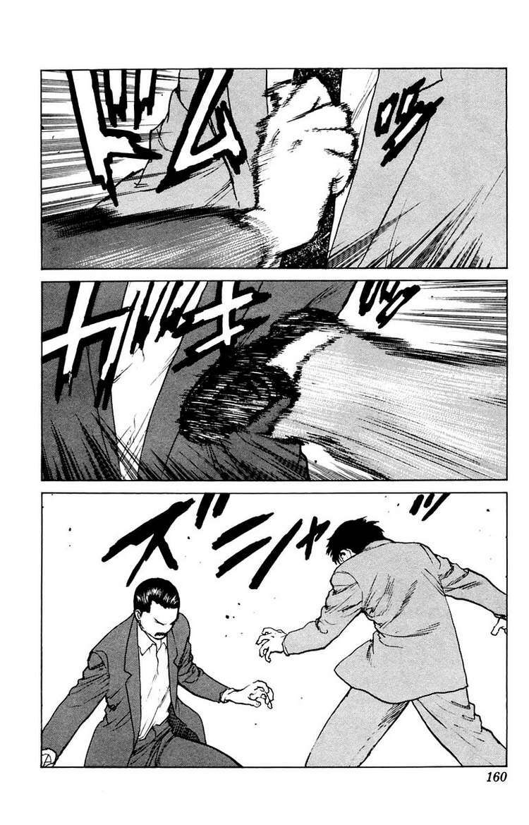 Angel Densetsu: Chapter 40