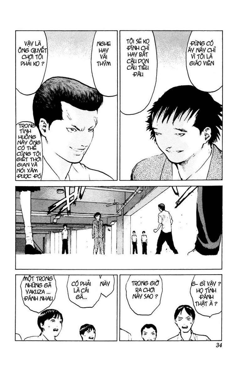 Angel Densetsu: Chapter 42