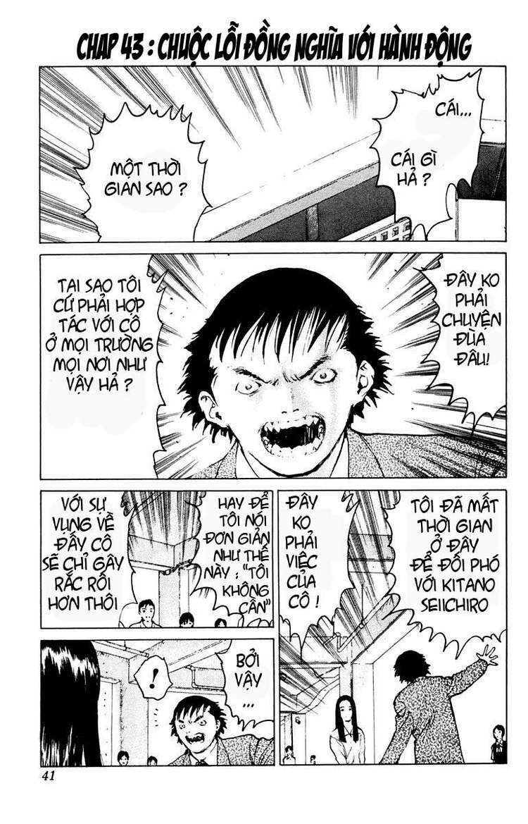 Angel Densetsu: Chapter 43