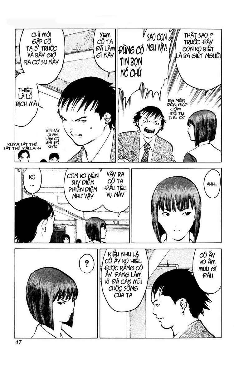 Angel Densetsu: Chapter 43